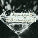 اجر لنا ولكم ❤ (@ajrr6) Twitter