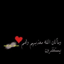 اللهم ارحمه واغفر له وعافه واعف عنه واكرم نزله ووسع مدخله واغسله بالماء والثلج والبرد ونقه من الذنوب والخطايا كما ينقى الثوب الابيض من الدنس