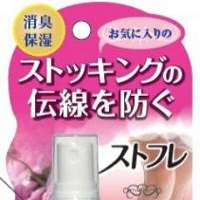 ストッキングの伝線を防止する人 Heartofking1122 Twitter ストッキングの伝線を防止する人 Heartofking1122 Twitter