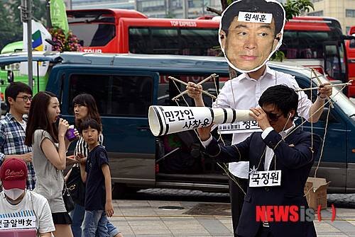 양심과 정의가 살아있는 사회.
사기와 교만, 억업과 착취가 없는 사회.
민주, 평화, 통일세상을 위하여~~!!