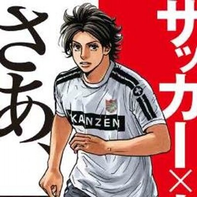 ディエゴ・シメオネ著『信念』（発売中） (simeonecreer@) / X