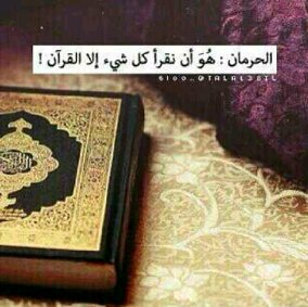 قروب ” محبات كتاب ﷲ “ لحفظ القرآن.  للنساء فقط