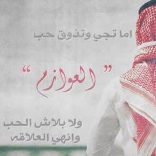 هذا الحساب يدار بواسطة ❗حساب لعمل الرتويت❗