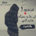 اركد فديتك ياالمهايط (@11rr22rr11) Twitter