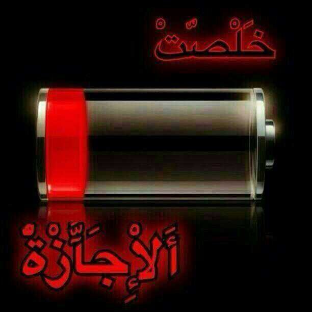 يِاربً حًقُقُ لَيِ امًنِيِاتٌيِ وٌيِسِر امًريِ يِاربً;-)