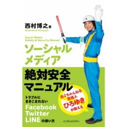 元インプレス編集部のA子です おとめ座のO型です