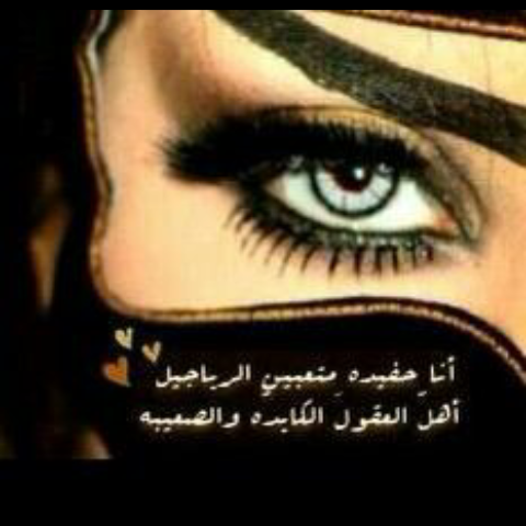 ي مااال الجنه ي خالي ‏‏《الخااااص مننوع》