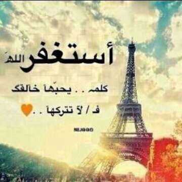 Ongoing charity Me and my girlfriend and all Muslim men and women  ...'