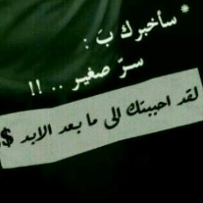 ‏اﺑنة الـ15 عام حرﺑيہ ..ﭠﮐلمني عن العشق أكلمك عن الأهلي! وحفاظا على جـﺑهتك لاﭠدﺧلـﯾن في ﮐلآمي
