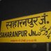 SaharanpurNEWS (@saharanpurnews) Twitter profile photo SaharanpurNEWS (@saharanpurnews) Twitter profile photo