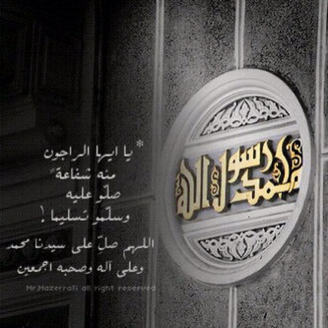 2013Islamic's profile picture. حساب اسلامي مهتم بنشر مقاطع الفيديو والصوت والصور الاسلامية والاذكار والادعية ، فل نتعاون ع نشر الخير