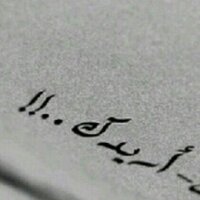 متبلد (@def053) 's Twitter Profile