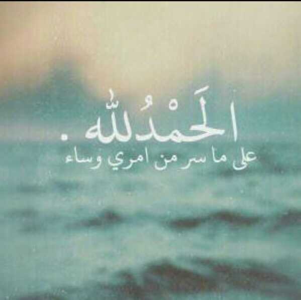 ‏الدنيا دار فناء والاخره دار البقاء