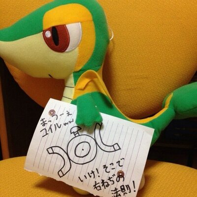 まつまる⇆Y