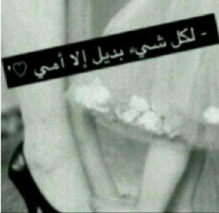تويتر لولو