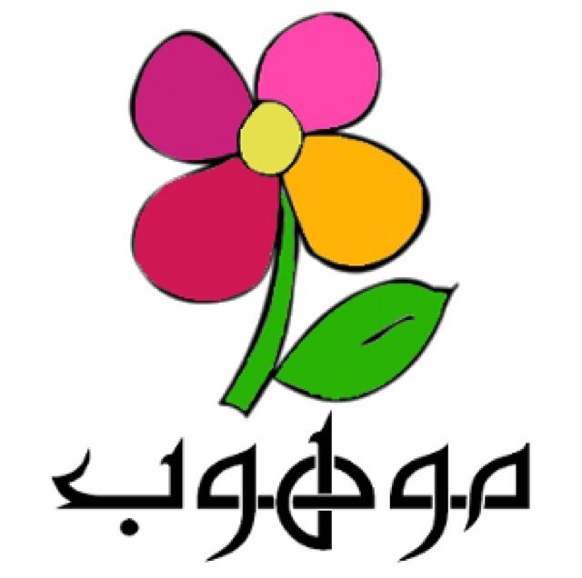 نهتم باخبار الموهوبين والموهوبات