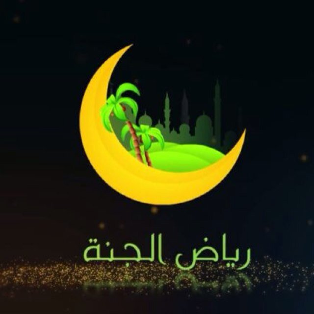 الصفحة التابعة لحساب رياض الجنة في اليوتيوب : http://t.co/MG7q5DrrLT