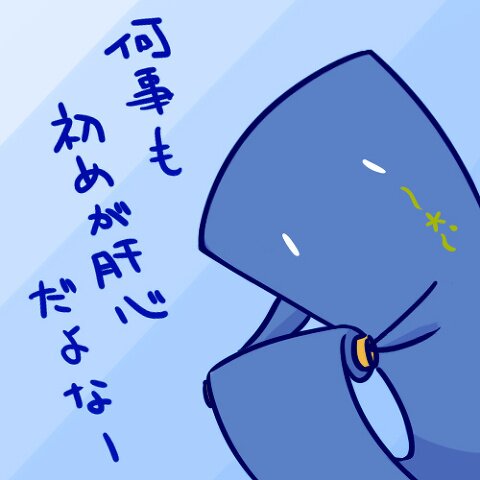 イケモメン Anizulove79 Twitter