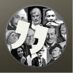 Über 12.000 Zitate für jede Gelegenheit! Besuchen Sie unsere Webseite und lassen Sie sich gratis das Zitat des Tages zuschicken!