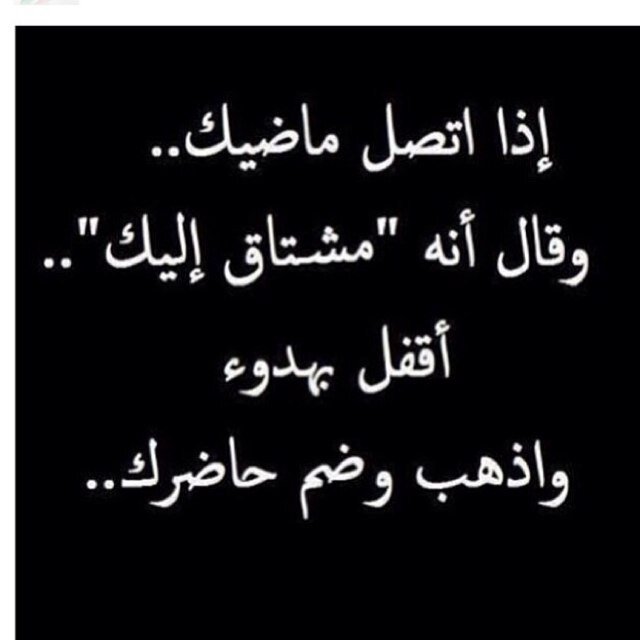 سأكتفي بالله عن العالمين