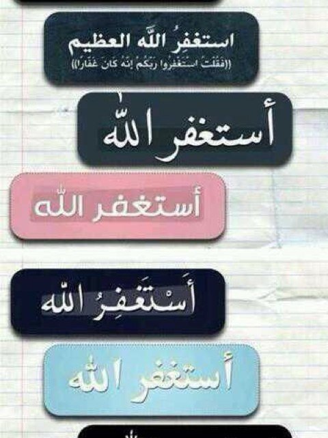 ‏ياآلہي لآتحرمني مطلبي ف' آنت وحدگ من يعلم گيف آنسج آحلآمي گل ليلہہ .. ' ♡ وتذگرو ﺂن *الأخلاق* هي آلروح آلتي لا تموت بعد آلرحيل .. ' ♡