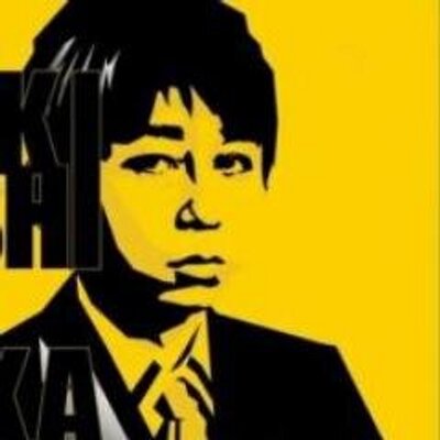 吹いたら負け 画像大喜利bot Firebody5boys Twitter 吹いたら負け 画像大喜利bot Firebody5boys Twitter