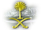 ‏‏سبحان الله وبحمده