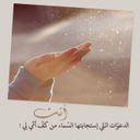 ريحه الجنه (@0566771153a1) Twitter
