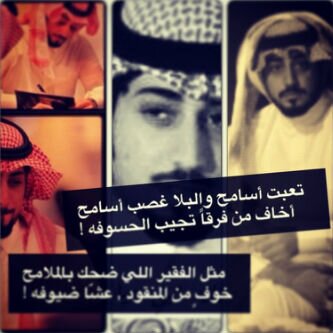بعيدد عن الواأاقع
