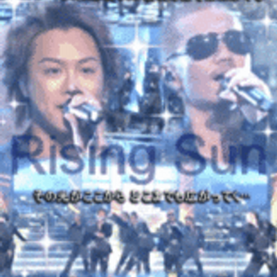 Exile Is My Life Ldh Is My Life Twitter Exile Is My Life Ldh Is My Life Twitter