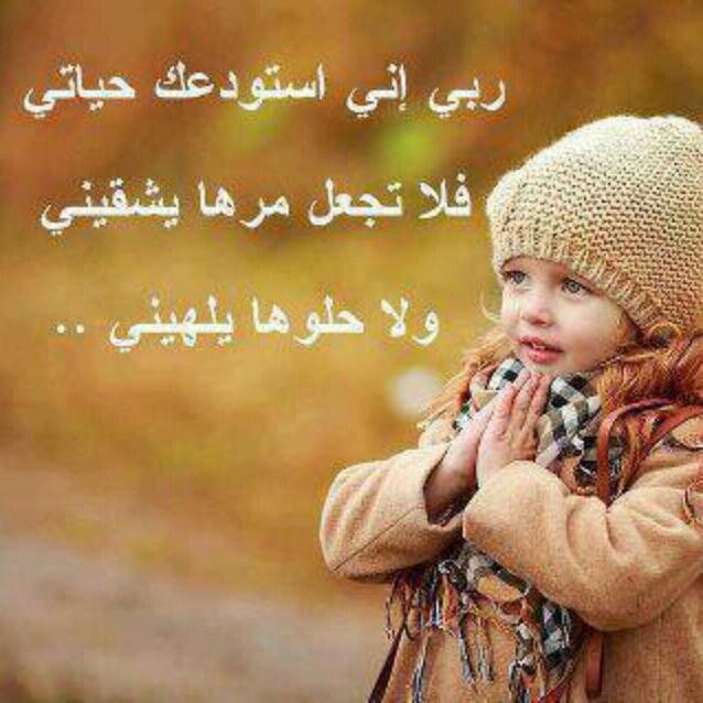عن أبى هريرة عن رسول الله صلى الله عليه وسلم قال : ما نقصت صدقة من مال ، وما زاد الله عبدا بعفو إلا عزاً ، وما تواضع أحد لله إلا رفعة الله .