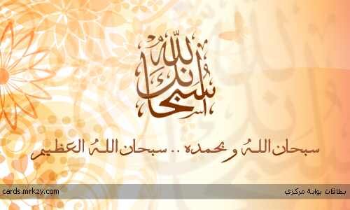هذا الحساب صدقه جاريه يغرد لشخص متوفى نسأل الله عزوجل ان يغفر له ويجعل قبره روضه من رياض الجنه
