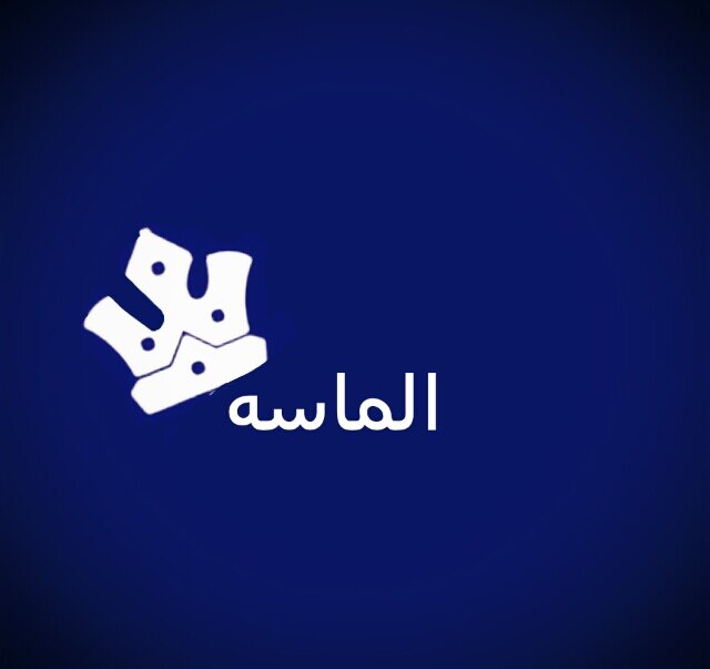 عندما ﻹيفهمك احد جرب. السجود وحادث ربك