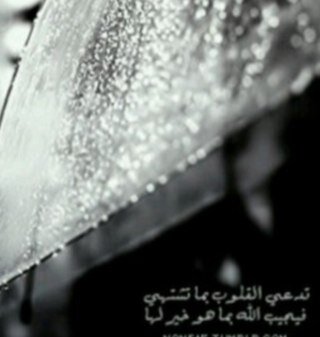 ، حساب يذكرك بذكر الله ،