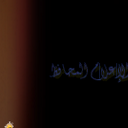 دعم للإعلام المحافظ (@012Mzx) Twitter