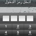 ابوعبدالكريم (@053898746) Twitter