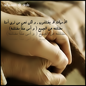 ان كنت تبيني خذني واذا ما تبيني لا تاخذني بس توهمني 3