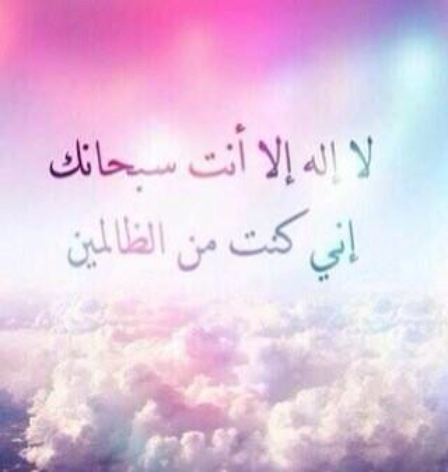 أدعيه، أذكار، آيات، أحاديث, وكل ماهو مفيد .. أسأل الله ان ينفعنا بها جميعا