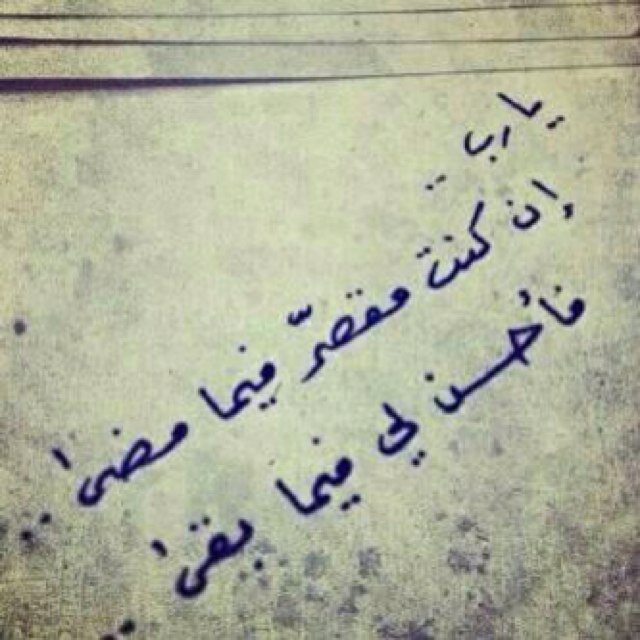 لا إله إلا الله