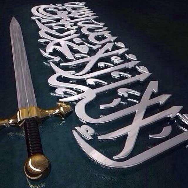 احفظ الله يحفظك
