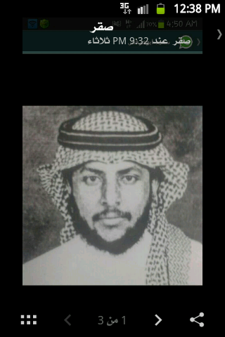 احاول ابراز قلمي بنثره
