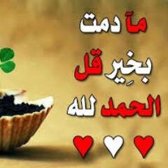 مدربة معتمدة ( الحساب شخصي )