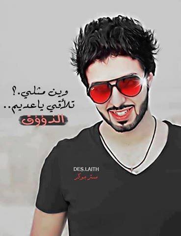 ~~دامهم ~~يعجبونك ~~خلهم ~~ينفعونك ~~