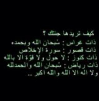 @AFy909 / @faisal9096 / @Faisaalalahmary / @Faisalalahmari0