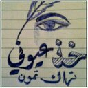 الاماس (@050475001) Twitter