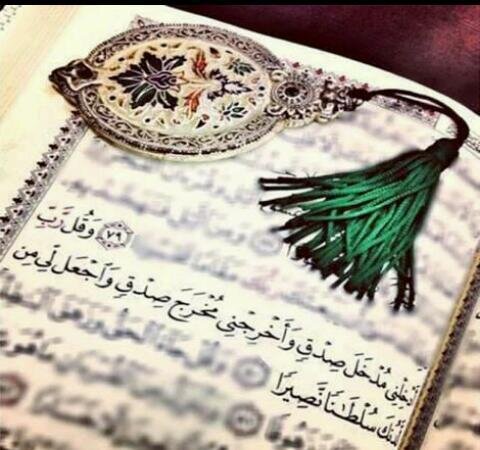 گن ﻣع اللہ ﯾﺑﻗى گل ﺷيَ ! ﻣعكَگ ♥