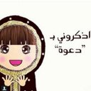 ام محمد (@1977Me3) Twitter
