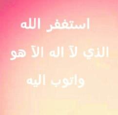 الحمدالله