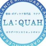 福岡市東区 JR福工大前駅から徒歩5分のおうち整体サロンです♪ 整体・マッサージ・フットケア・ヘッドマニュピレーション等しっかりとした技術でお客様をお迎え致します。 当店は施術者1名の小さなお店です。 お一人様ずつなのでお子様連れも大丈夫。 皆様にお会いできることを心よりお待ちしております。