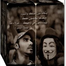 عربجيه ماهمني منهو حكى في قـفـاي - كلب نـبـح , عييآ يواجه ذيآبه .آعشق لعنادگمآاعشق نادي الـهلال كثيراً. . بآرردهہ جدآ,لآ آههتم. ولنا آهتم و لـ يحدث مآيحدث